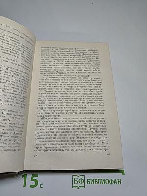 Санный путь