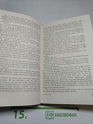 Санный путь