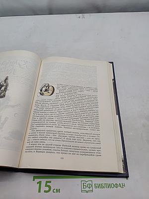 Лабиринт для троглодитов