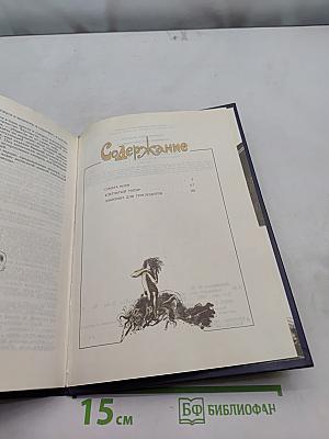 Лабиринт для троглодитов