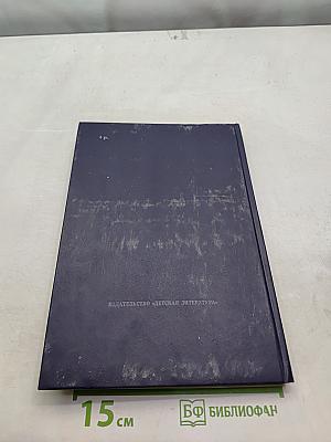 Лабиринт для троглодитов