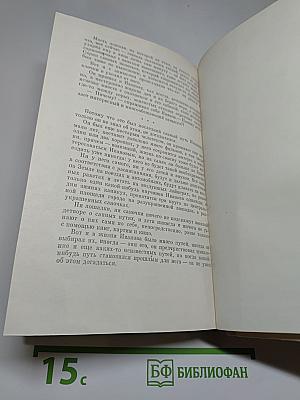 Санный путь