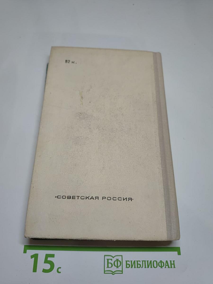 Санный путь