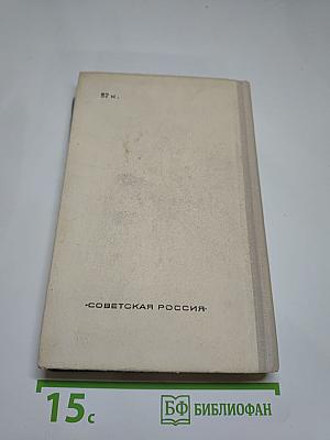 Санный путь