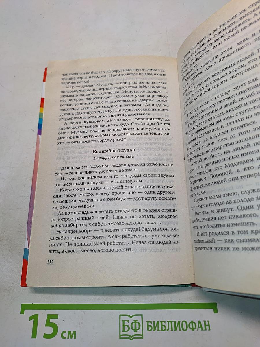 Развиваем музыкальные способности