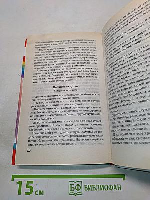 Развиваем музыкальные способности
