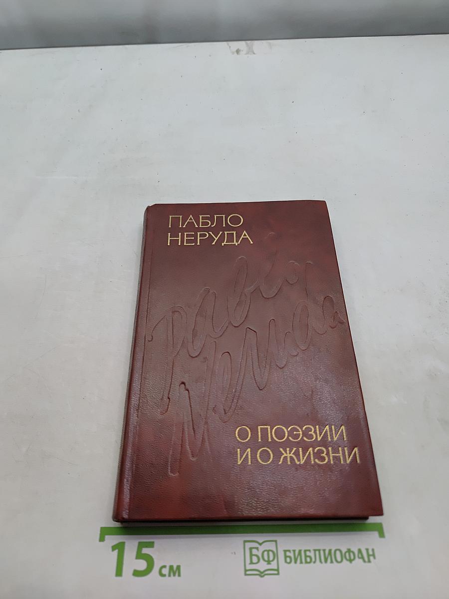 Избранная проза