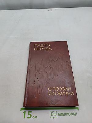 Избранная проза