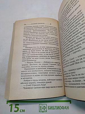 Корректировщик