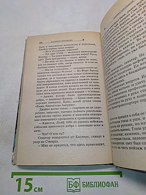 Корректировщик
