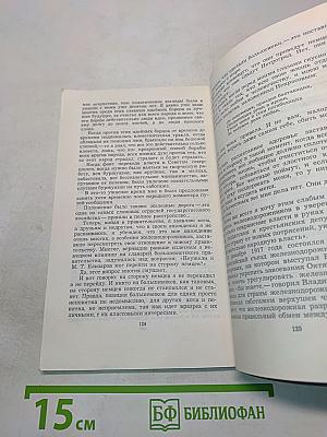 Марк Елизаров и семья Ульяновых