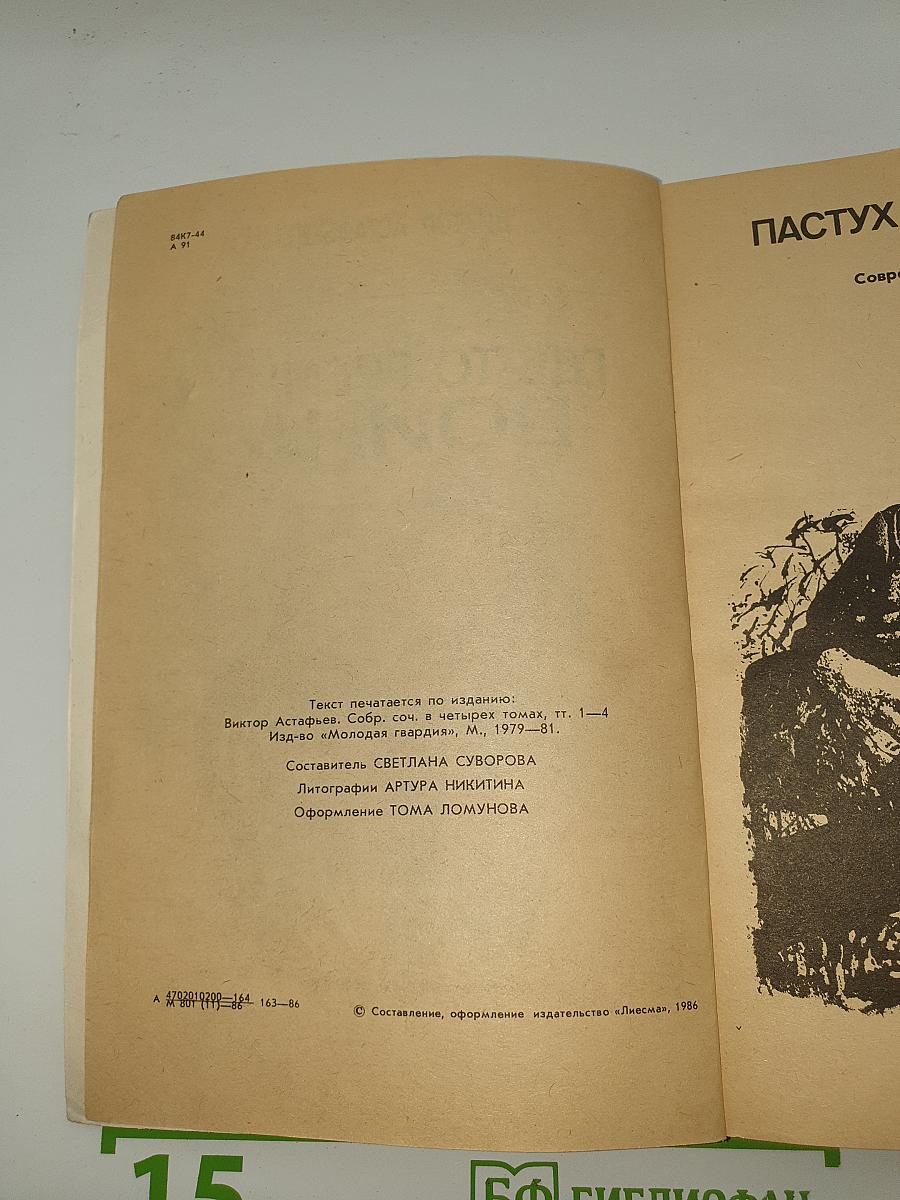 Где-то гремит война