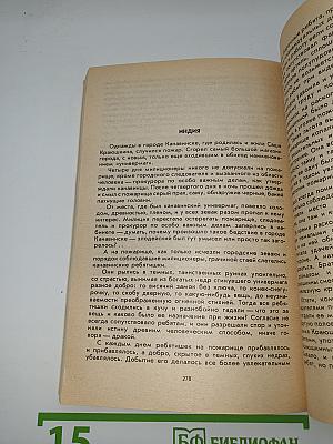 Где-то гремит война