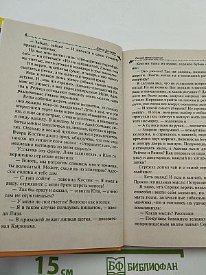 Синий мопс счастья