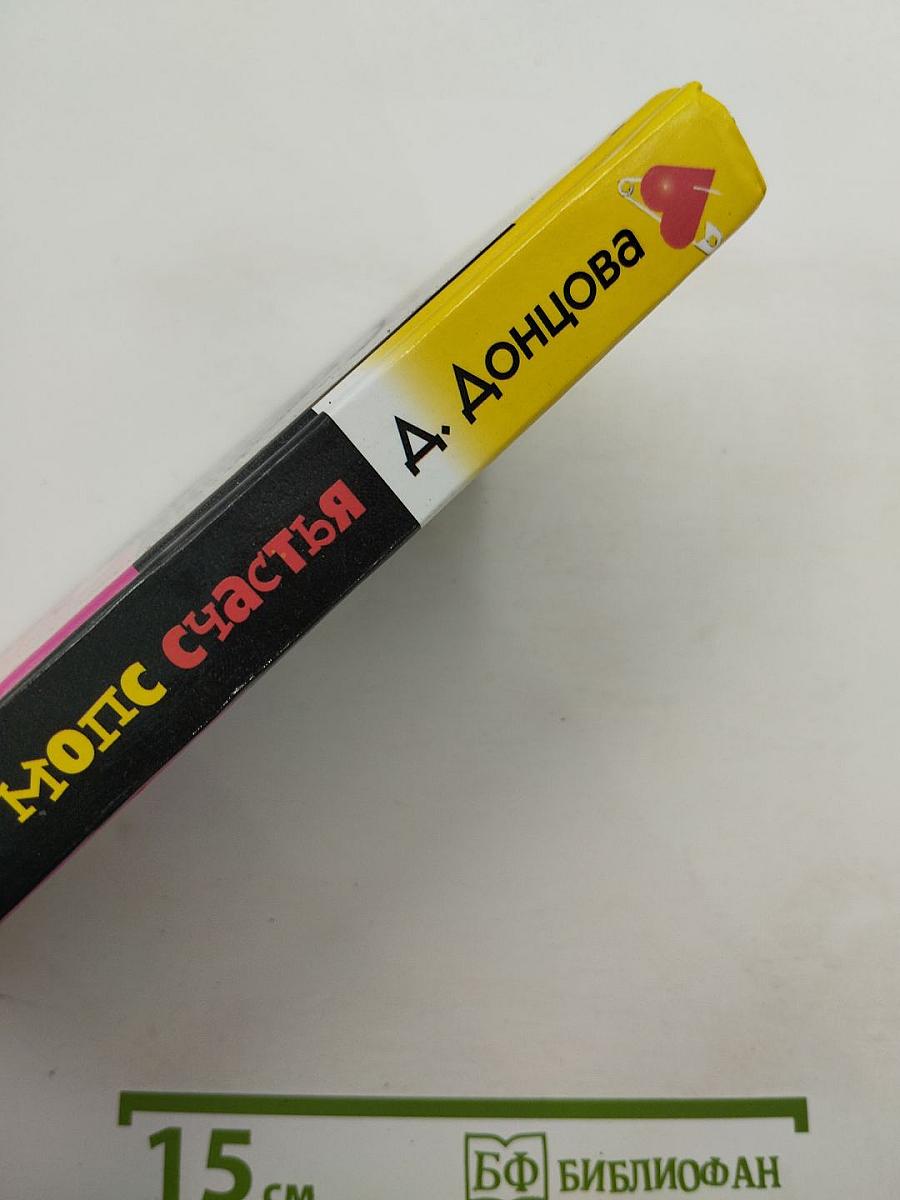 Синий мопс счастья