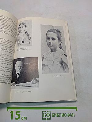 Дороги искусства