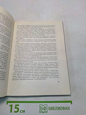 Дороги искусства
