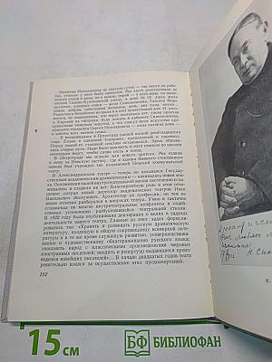 Дороги искусства