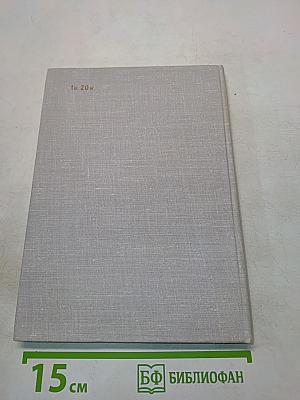 Дороги искусства