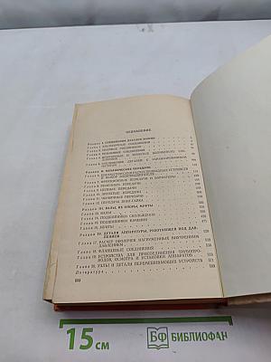 Расчеты деталей машин (Справочник)