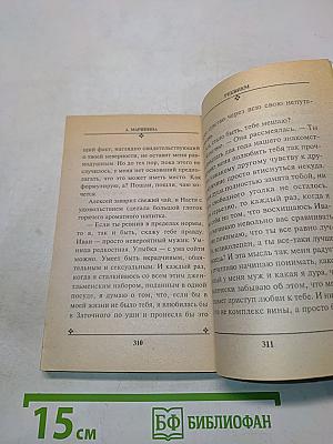 Реквием. Том 1