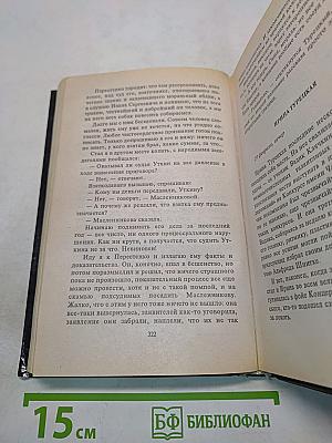 Картель правосудия