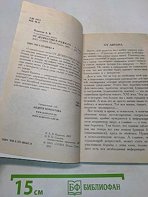 5 спасительных шагов от депрессии к радости