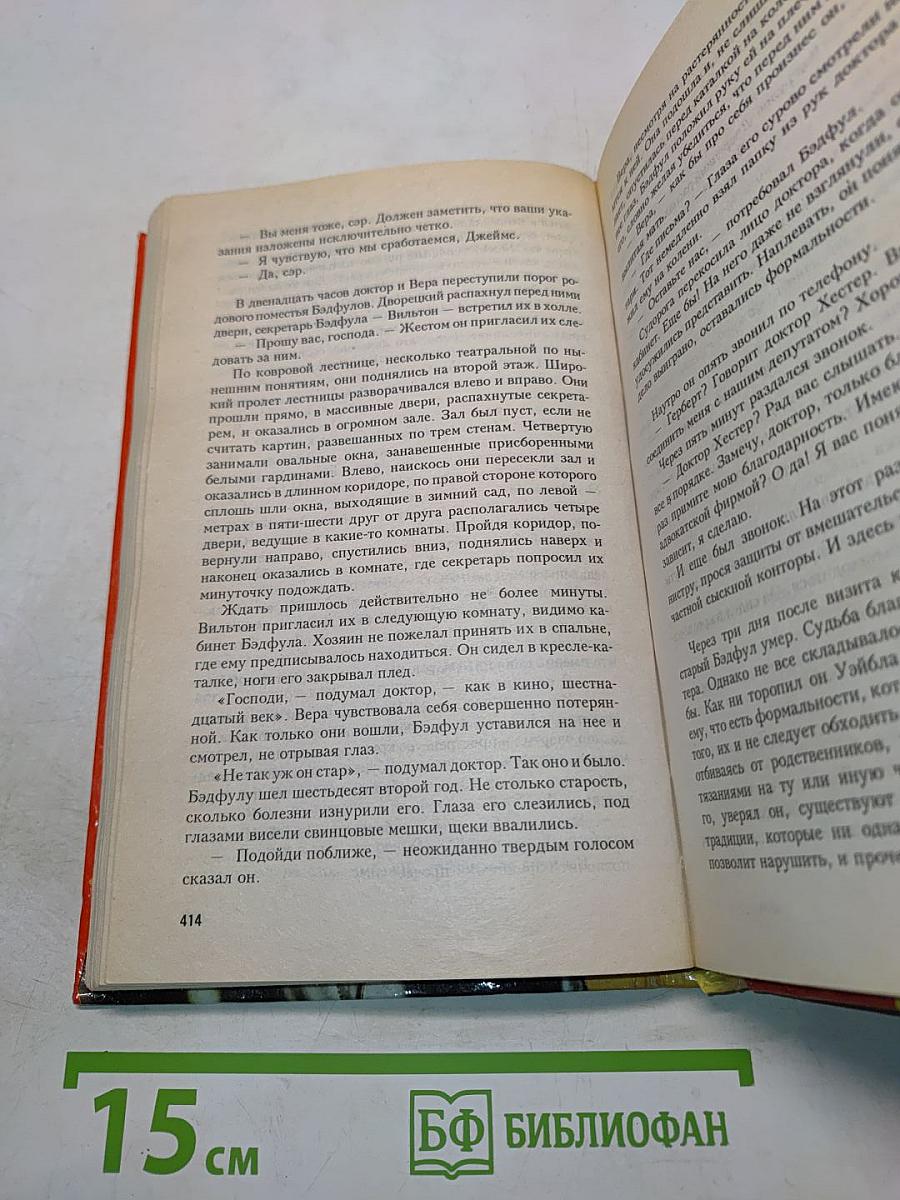 Снайпер должен стрелять
