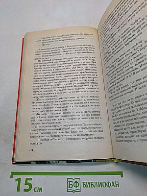 Снайпер должен стрелять