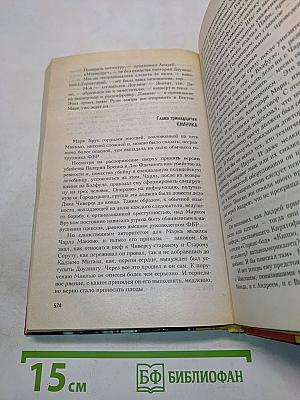Снайпер должен стрелять
