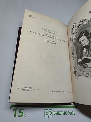 Приключения Алисы в Стране Чудес. Алиса в Зазеркалье