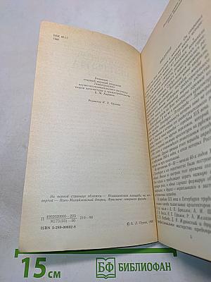 Архитектура Петербурга середины XIX века