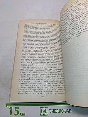 Архитектура Петербурга середины XIX века