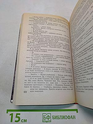 Обожженные зоной. Мы не мафия, мы хуже