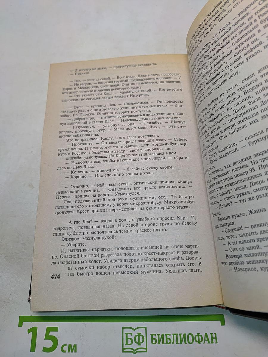 Обожженные зоной. Мы не мафия, мы хуже