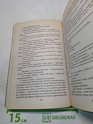 Кто стреляет последним