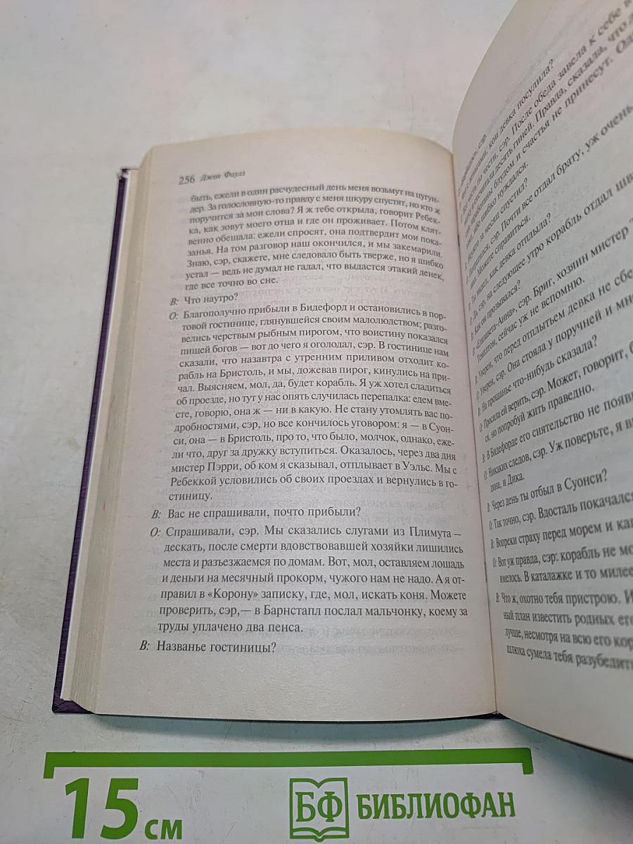 Куколка