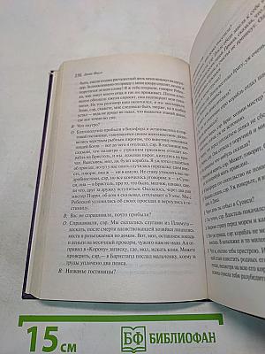 Куколка