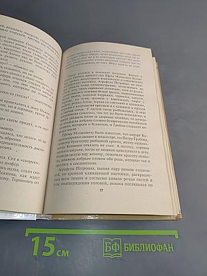 Улыбка судьбы. Медсестра