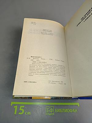 Полтава