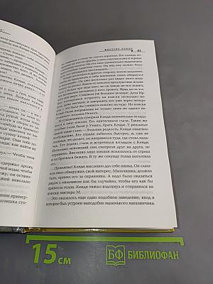 Империя немых