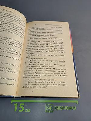 Наблюдатель