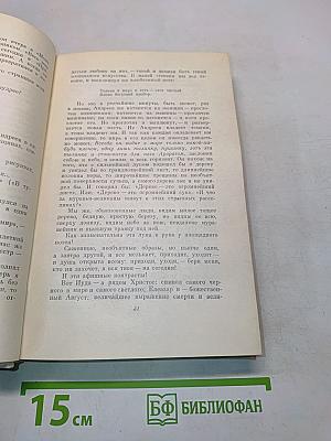Корней Чуковский. Том шестой. Статьи. 1906-1968 годов