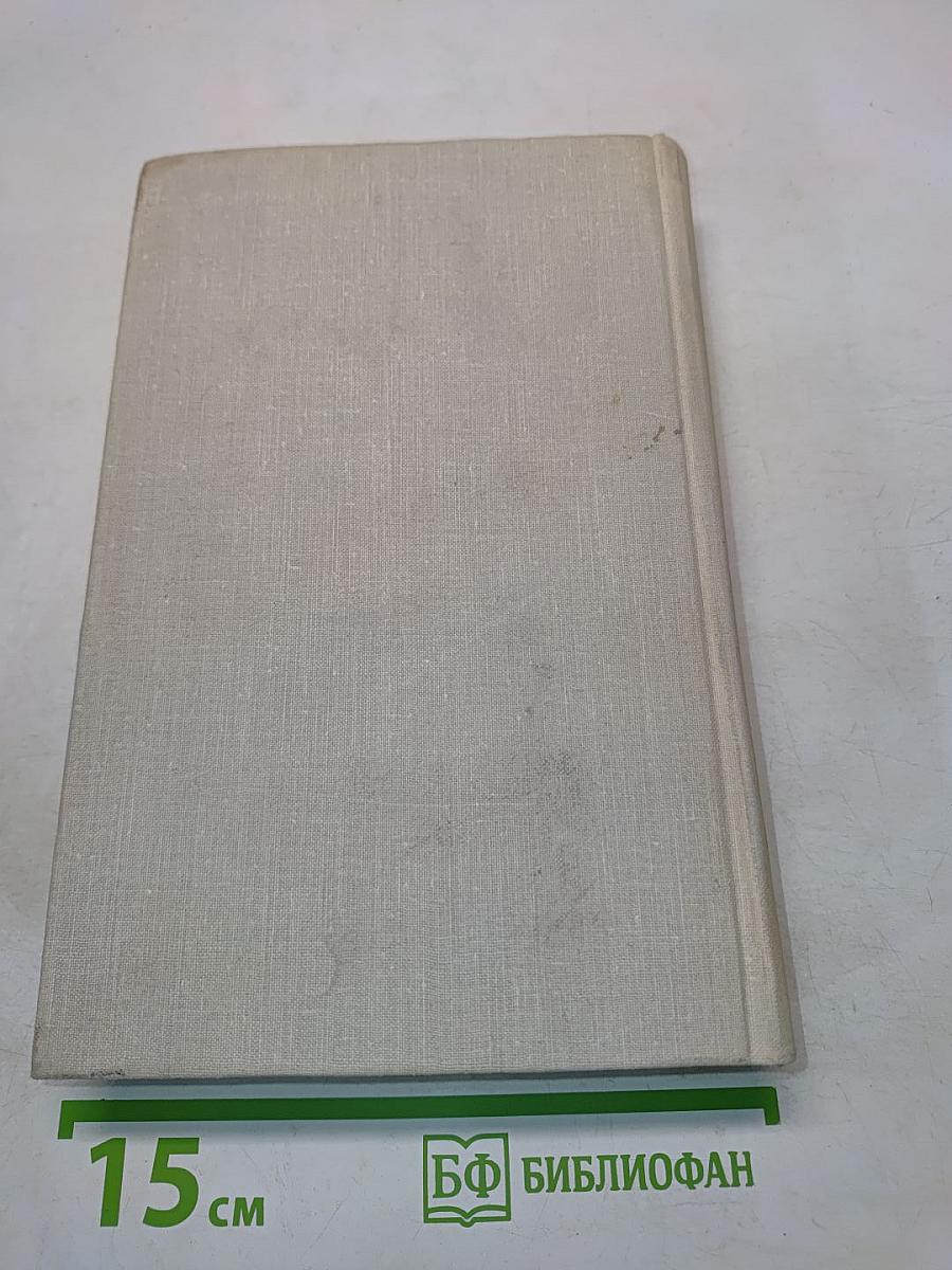 Корней Чуковский. Том шестой. Статьи. 1906-1968 годов