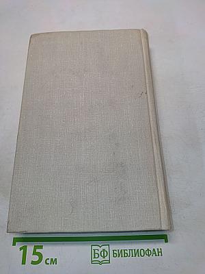 Корней Чуковский. Том шестой. Статьи. 1906-1968 годов