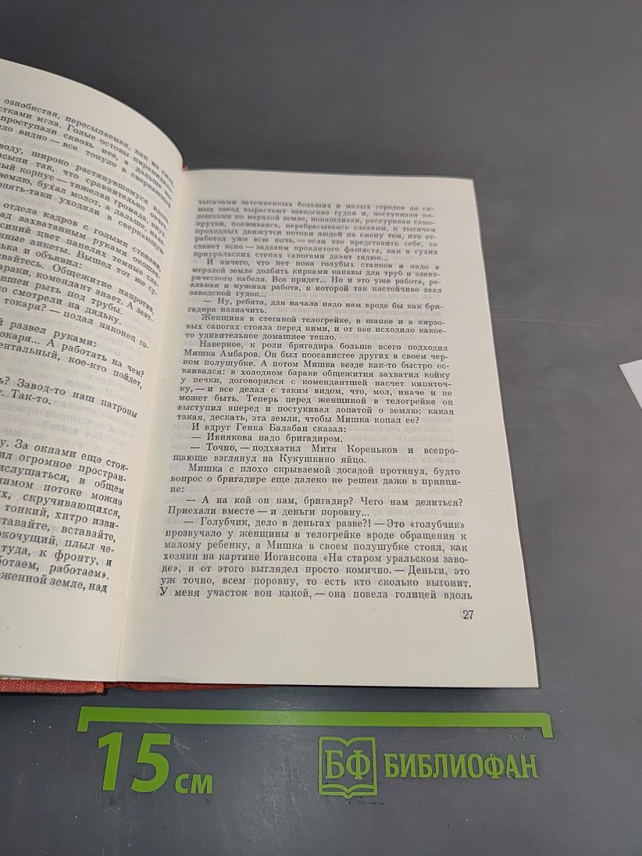 За все тебя благодарю