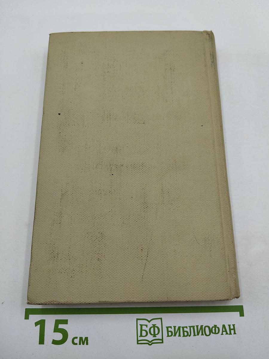 Собрание сочинений. Том первый: Стихотворения и поэмы 1843-1860