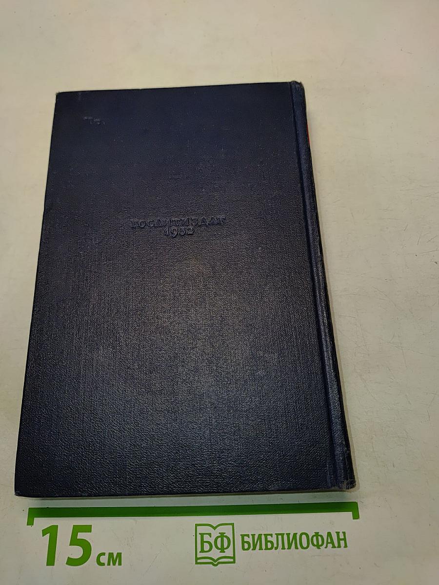 Собрание сочинений. Том 2. Стихотворения 1847-1849