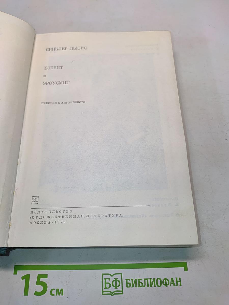 Б খবর