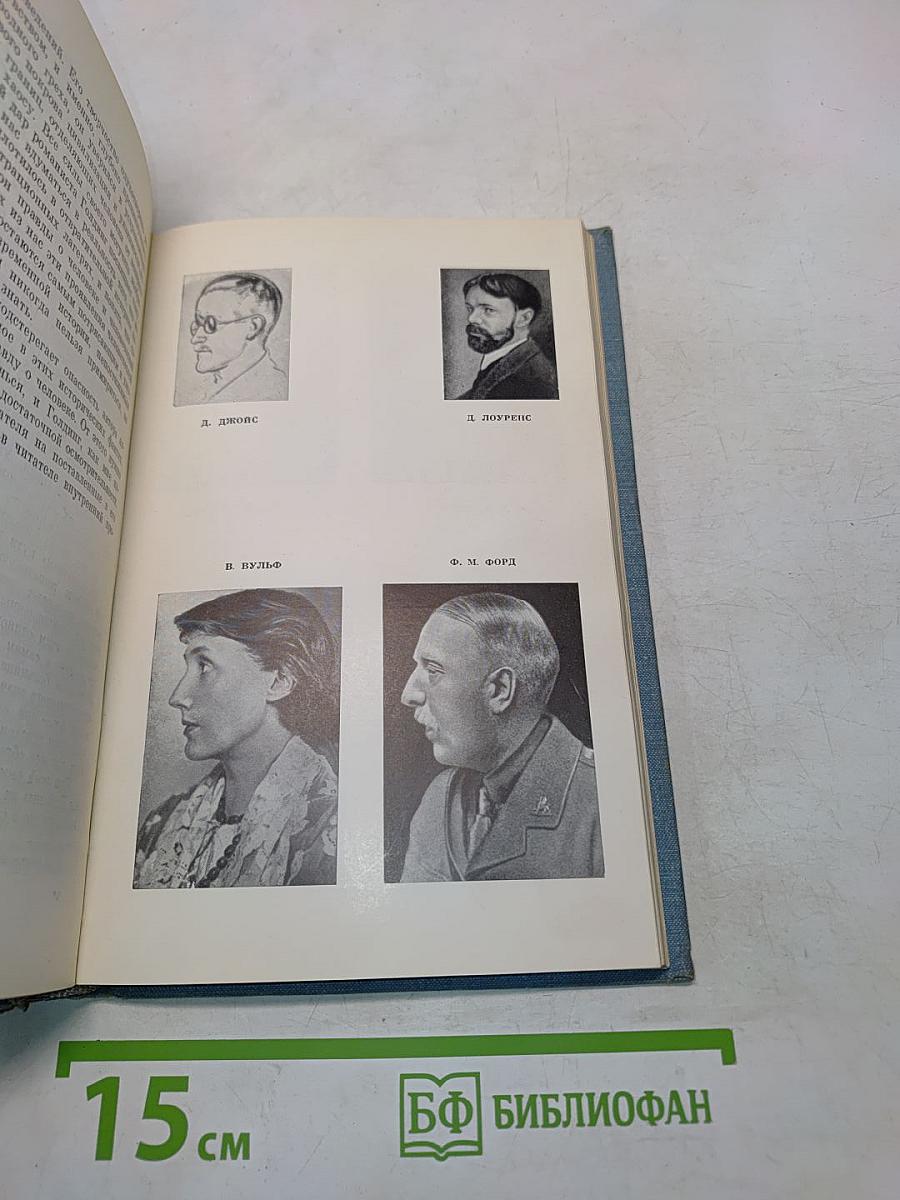 Традиция и мечта